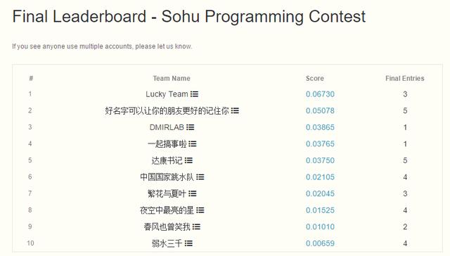 腾讯数据库的三场战役(图31)