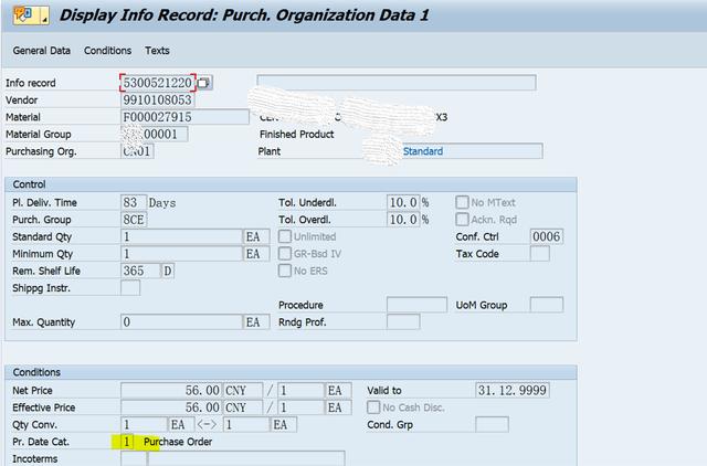 「SAP技術」SAP MM 採購資訊記錄新價格不能體現在採購訂單新的ITEM上？