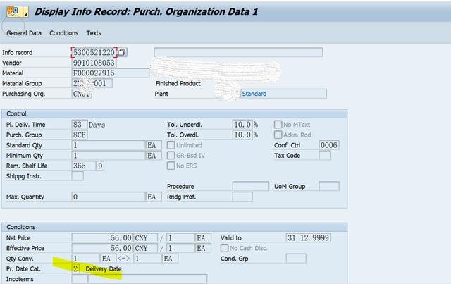 「SAP技術」SAP MM 採購資訊記錄新價格不能體現在採購訂單新的ITEM上？